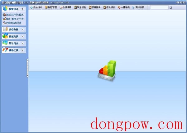  易点教育测量与统计 V2.3 绿色版