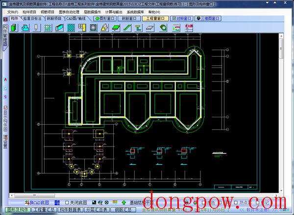  金格建筑及钢筋算量软件 V7.0