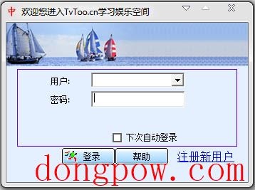 TvToo学习娱乐空间 V3.8