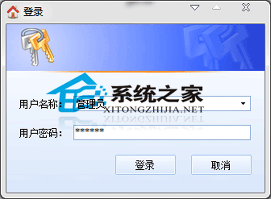 问鼎进销存软件 V1.09 绿色特别版