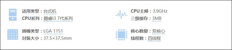 3K价值电竞DIY非凡体验 七代i3+GTX1050Ti-4GD5