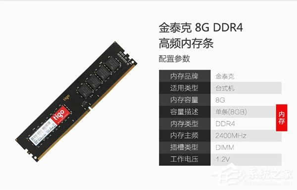 6599元游戏组装电脑配置单：Ryzen 7 1700配iGame1070电脑配置推荐