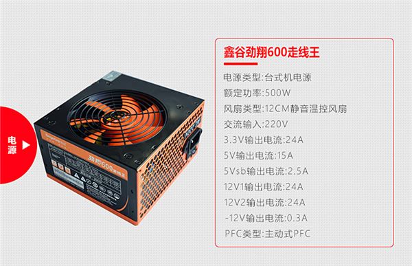 5399元简约中高端游戏电脑配置单：Ryzen 7 1700/GTX1060 6G独显