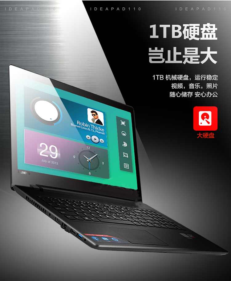 2499元适合办公学习的笔记本：联想IdeaPad 110