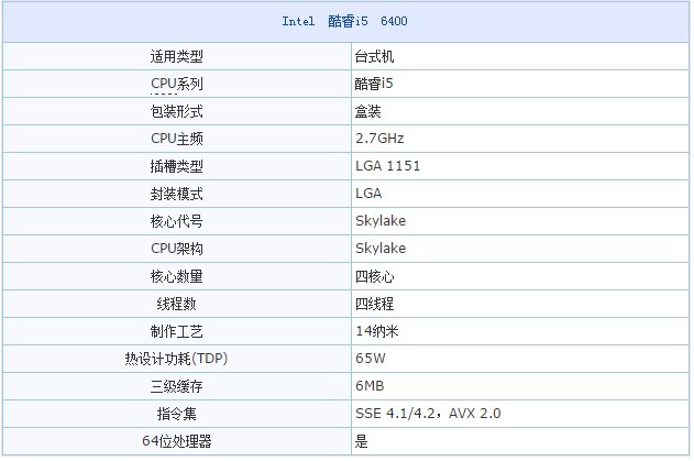 1999元酷睿I5高性价比电脑配置单