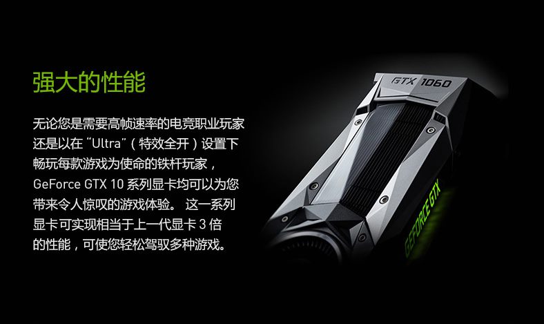 5349元中高端游戏一体机推荐：i5处理器/GTX1060独显