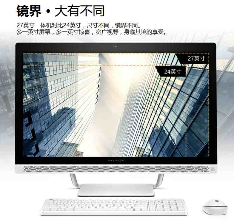 8K惠普触摸商用一体机电脑：i5-7400T/GeForce 930MX 4GB独显