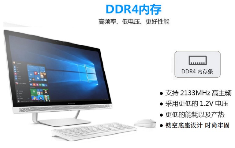 8K惠普触摸商用一体机电脑：i5-7400T/GeForce 930MX 4GB独显