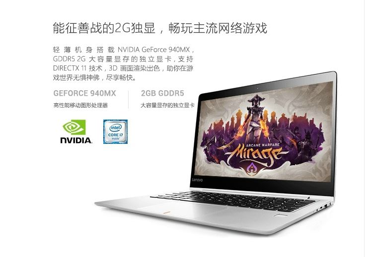 6K联想轻薄笔记本推荐：小新Air 13 Pro