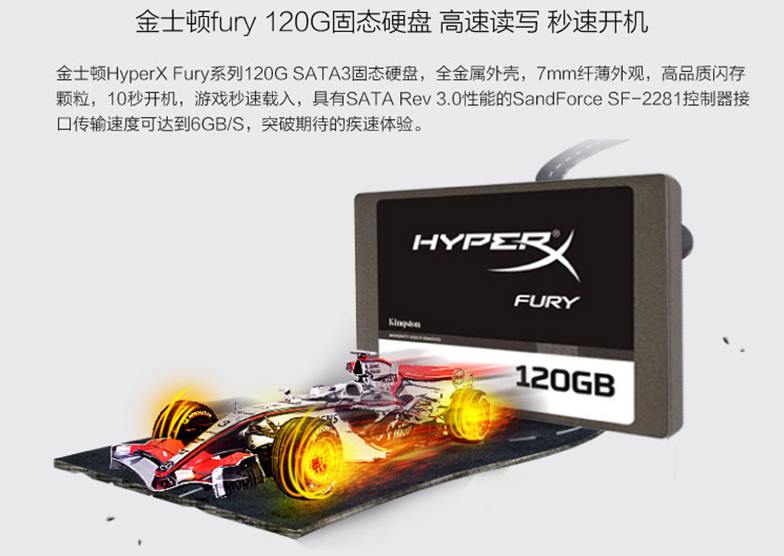 3390元中端游戏电脑主机雷霆世纪：i5 6400/GTX950 2G独显