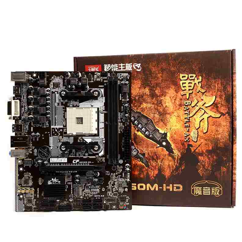 Ryzen 5 1500X四核/8G/七彩虹GTX1050Ti独显中高端游戏电脑