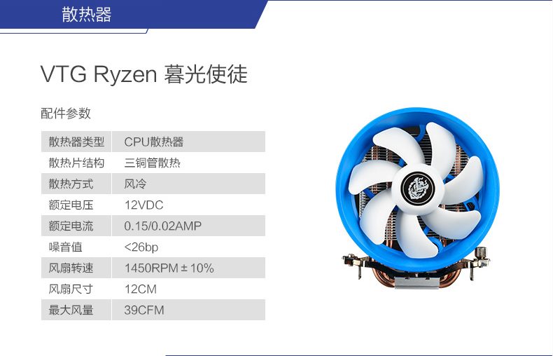 Ryzen 5 1600六核/8G/微星GTX1050Ti独显中高端游戏电脑