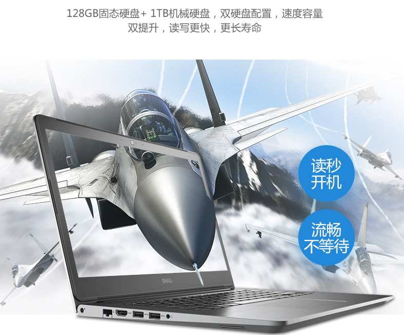 i5 7200U双核/4G/GeForce 940MX独显戴尔笔记本电脑