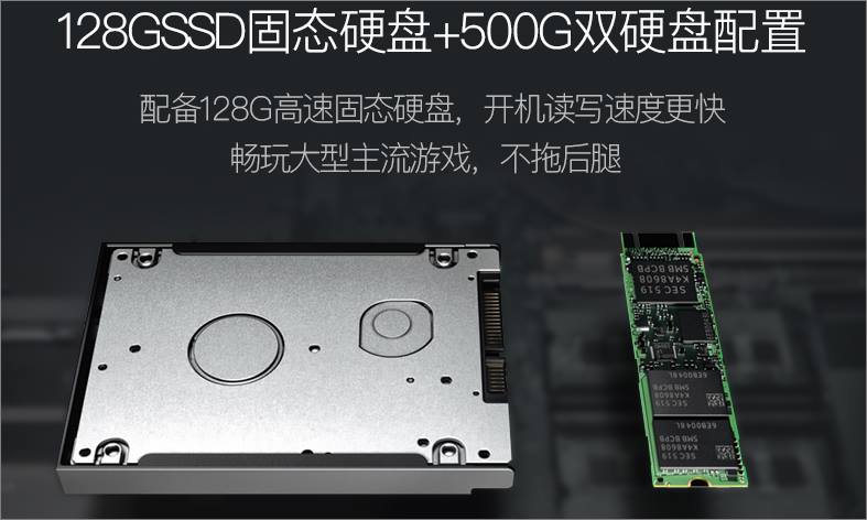 i5 7200U双核/8G/GTX 950M独显联想商务游戏笔记本