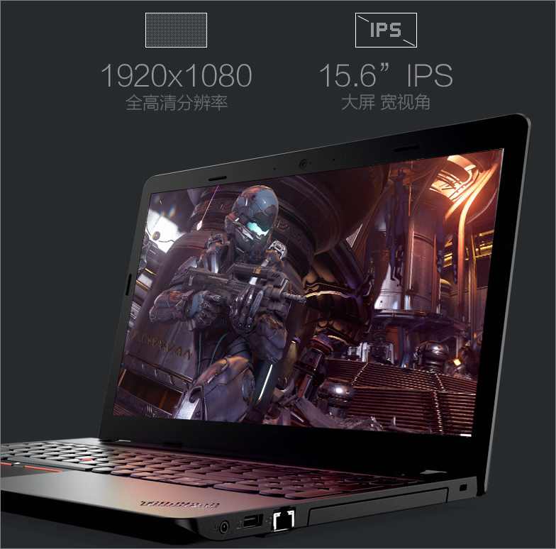 i5 7200U双核/8G/GTX 950M独显联想商务游戏笔记本