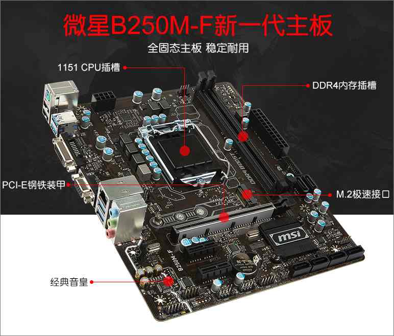 i5 7500四核/4G/HD 630核显家用办公电脑