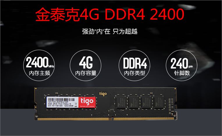 i5 7500四核/4G/HD 630核显家用办公电脑