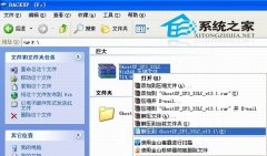 本地硬盘安装win7/XP系统详细[图解教程]