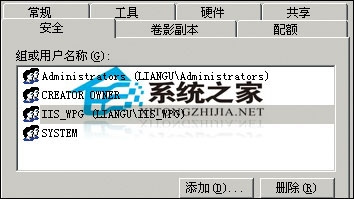 win 2003下增强FSO安全性的方法