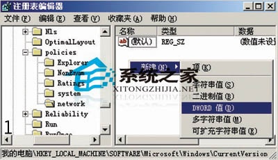 轻松设置拒绝windows 2003泄密