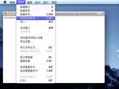 MAC OS X如何设置SSH远程访问的快捷方式