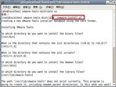 Linux安装VMware Tools虚拟机图文教程