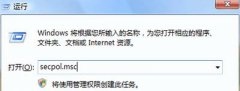 禁用win2008组合键登录的方法