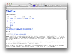 MAC如何使用“文本编辑”修改HTML文件