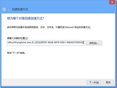 怎么打开和使用Win8游戏管理器