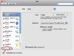 如何在Mac OS X上登录FaceBook