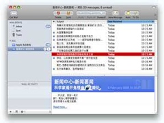 如何在MAC系统Mail里添加RSS频道