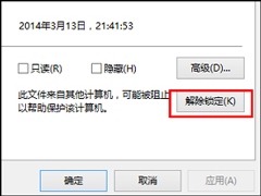 chm打不开怎么办？chm文件打开不显示内容如何处理？