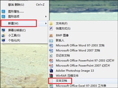 如何禁用注册表？Win7注册表锁定bat制作方法