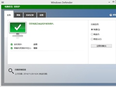 Win8系统Windows Defender无法启动怎么办？