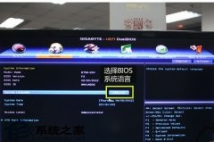 如何使用USB3.0的U盘装Win7