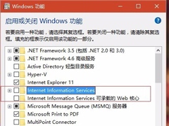 Win8系统localhost打不开怎么解决？