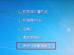 Win7系统任务管理器中的windows资源管理器关了如何解决？