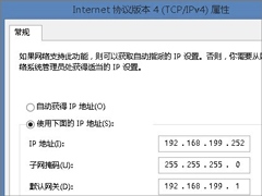 Win8.1系统更新失败报错“80072ee2”怎么办？