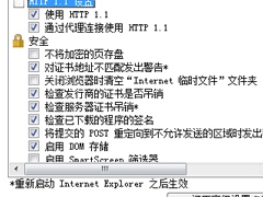 Win7系统提示explorer.exe应用程序错误怎么解决？