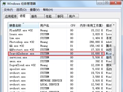 Win7怎么彻底禁用searchindexer.exe进程？