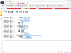 Win7系统FTP服务器配置方法