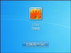 Win7电脑怎么设置挂机锁？屏幕保护伪装挂机锁的方法