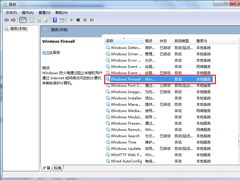 Win7无法保存打印机设置错误0x000006d9的解决方法