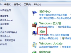 Win7系统提示你可能是盗版软件的受害者如何处理？