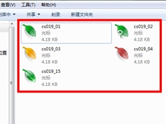 Win7鼠标指针怎么改？