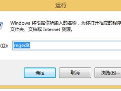 Win8.1本地搜索坏了怎么办？修复本地搜索功能的方法