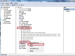 Win7系统无法识别usb设备如何解决？