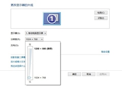 Win7电脑显示器模糊怎么办？