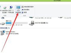 Win8系统如何更新无线网卡驱动？