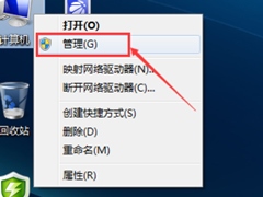 Win7系统提示Windows无法连接到无线网络如何解决？